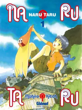 Manga - Narutaru