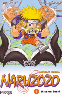 Manga - Naruzozo