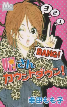 Manga - Manhwa - Anesan Countdown! vo