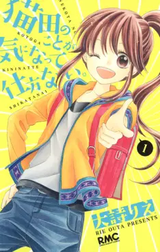 Mangas - Nekota no koto ga ki ni natte shikata nai. vo