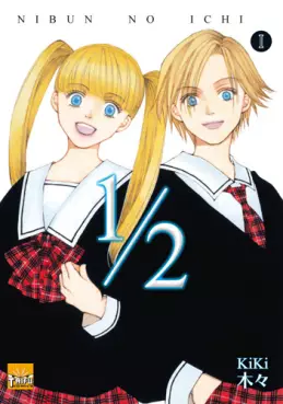 Manga - Manhwa - Nibun no ichi