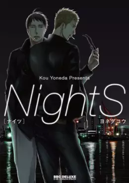 Manga - NightS vo