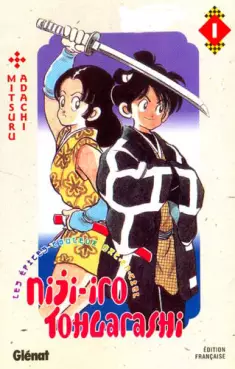 Manga - Manhwa - Niji-Iro Tohgarashi