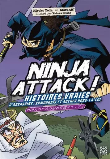 Manga - Ninja Attack