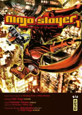 manga - Ninja Slayer