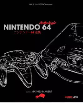 Mangas - Nintendo 64 - Anthologie