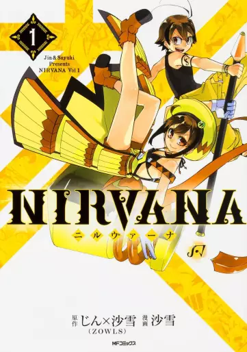 Manga - Nirvana vo