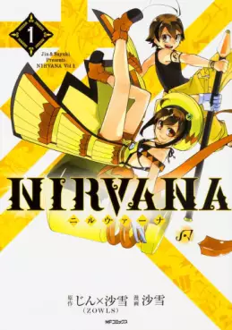 Manga - Manhwa - Nirvana vo
