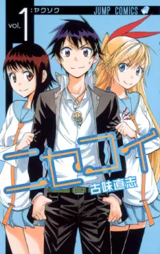 Mangas - Nisekoi vo