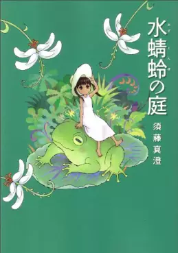 manga - Niwasaki enbai vo