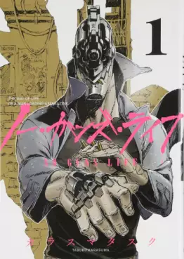 Mangas - No Guns life vo