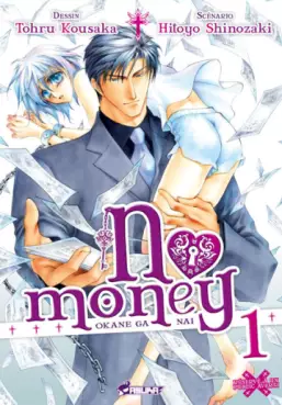 Manga - No Money - Okane ga nai
