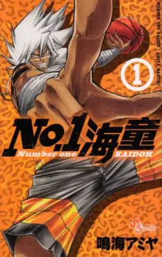 Manga - No.1 Kaidoh vo