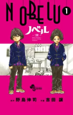 Manga - Manhwa - Nobelu vo