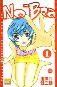 Manga - No bra