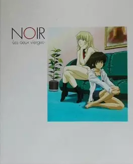 Noir - Artbook - Les Deux Vierges vo