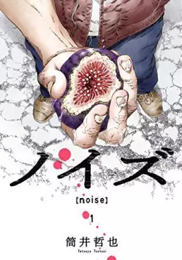 manga - Noise - Tetsuya Tsutsui vo