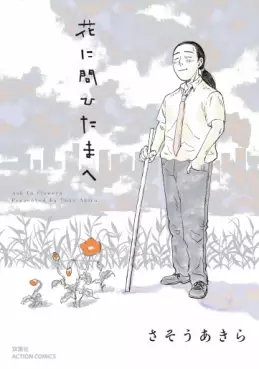 Manga - Hana ni Tohitama e vo