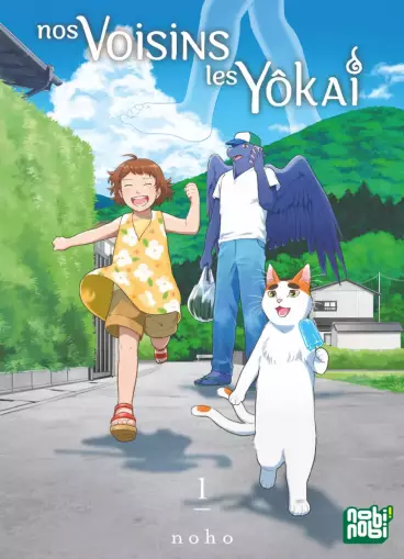 Manga - Nos voisins les yôkai