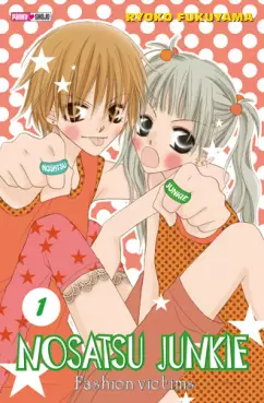 Manga - Manhwa - Nosatsu Junkie