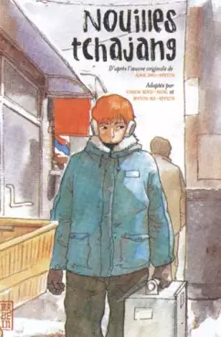 Manga - Manhwa - Nouilles Tchajang