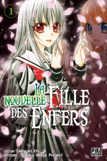 Manga - Nouvelle fille des enfers (la)