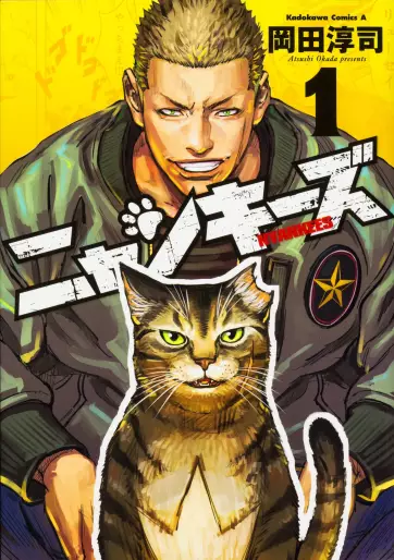 Manga - Nyankees vo