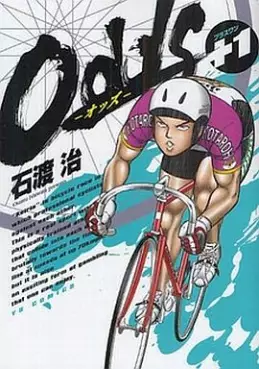 Manga - Manhwa - Odds Plus 1 vo