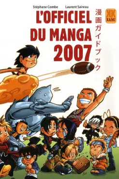 Manga - Manhwa - Officiel du manga (l')