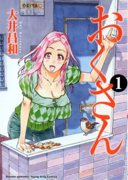 Manga - Manhwa - Okusan vo