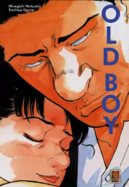 Manga - Manhwa - Old Boy