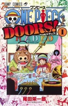 Manga - Manhwa - One Piece Doors vo