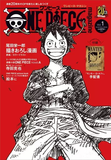 Manga - One Piece Magazine vo