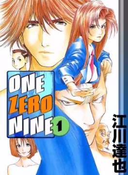 Manga - One Zero Nine