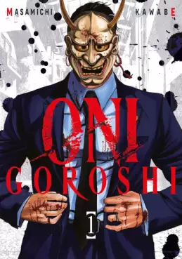 Manga - Manhwa - Oni Goroshi