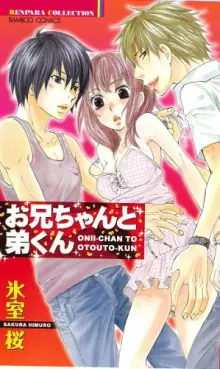 Manga - Manhwa - Oniichan to Otôto-kun vo