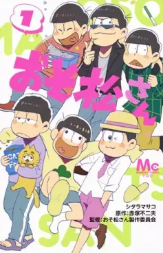 Osomatsu-san vo