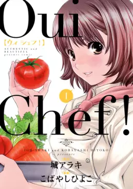 Manga - Manhwa - Oui Chef! vo