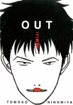 Manga - Manhwa - Out - Tomoko Ninomiya vo