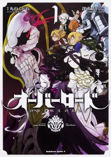 Manga - Overlord vo