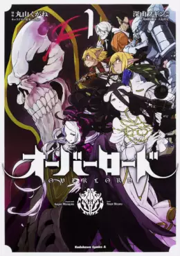 Manga - Manhwa - Overlord vo