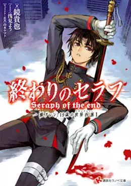 Owari no Seraph - Ichinose Glenn, 19-sai no Sekai Resurrection vo