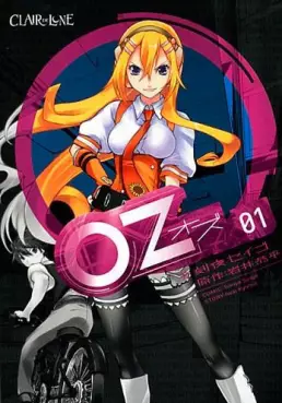 Manga - OZ