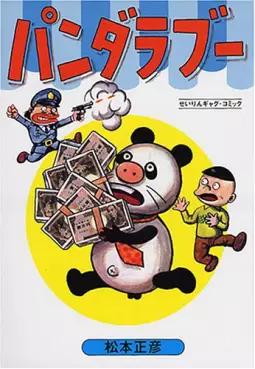 Mangas - Panda Lover vo