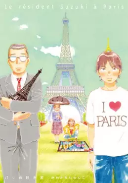 Manga - Manhwa - Paris no suzuki-ka vo