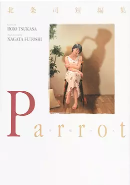 Mangas - Parrot - Koufuku no Hito vo
