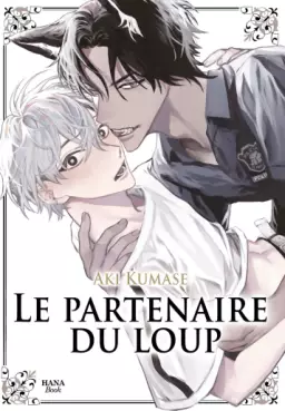 Manga - Partenaire du loup (le)