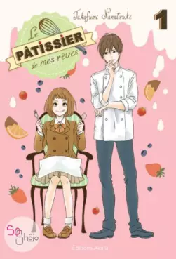 Manga - Manhwa - Pâtissier de mes rêves (le)