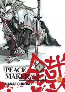Manga - Peace maker kurogane
