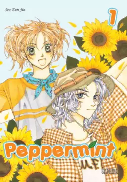Manga - Manhwa - Peppermint